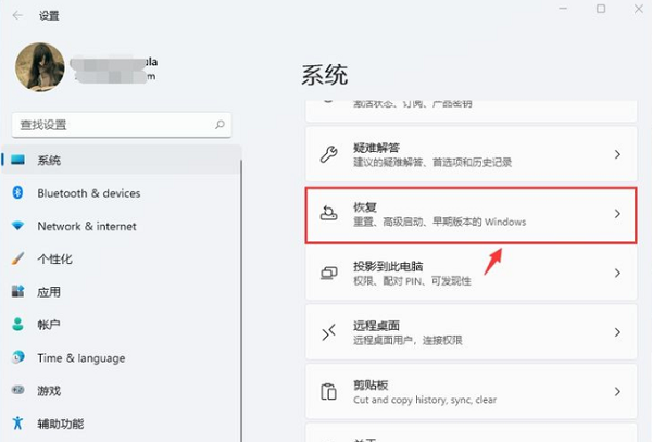 windows11怎么退回windows10（windows11怎么退回windows10有什么影响）