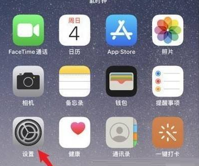 iPhone13拍照自动补光怎么关（iphone11相机自动补光怎么关）