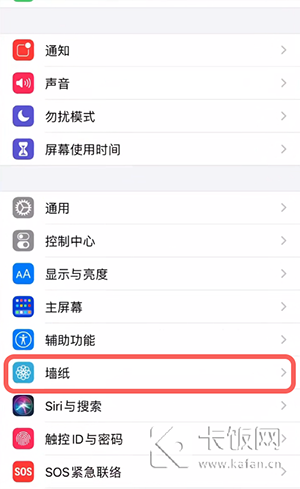 IPhone动态壁纸怎么设置（iPhone动态壁纸怎么设置?）