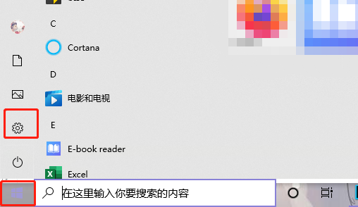 电脑如何设置开机密码（联想电脑如何设置开机密码）