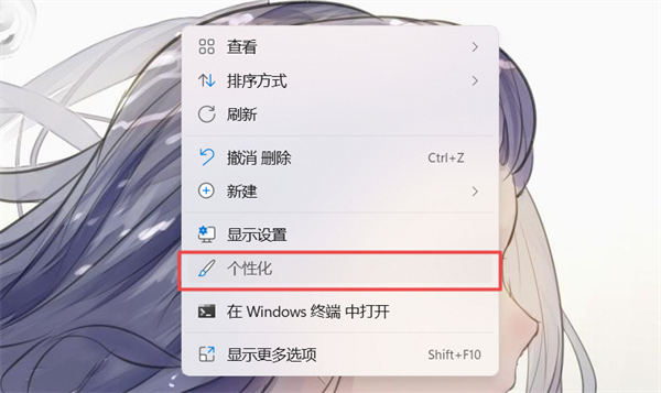 win11怎么把我的电脑放桌面（win 10如何把我的电脑放在桌面上）