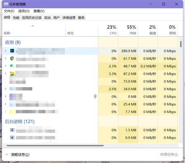 win11任务管理器怎么打开