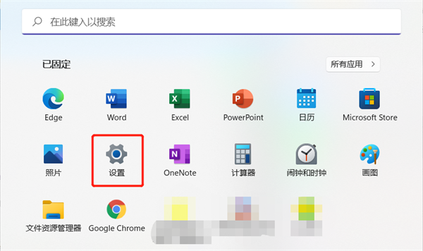 win11版本号怎么看 win11 版本号