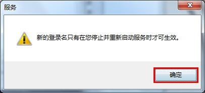 联想笔记本电脑出现音频服务尚未运行怎么办呀? 联想笔记本电脑出现音频服务尚未运行怎么办呀?