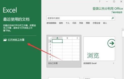 excel2016怎么求最大值和最小值（excel表求最大值最小值）