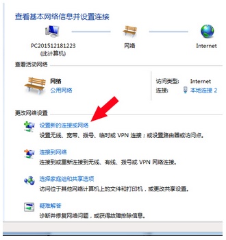 笔记本电脑能连有线宽带吗