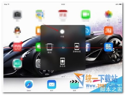 ipad mini4怎么使用手势操作