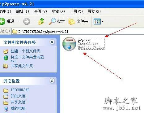 控制局域网网速的方法介绍 控制局域网网速的方法介绍图