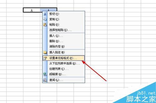 excel如何合并单元格?（excel如何合并单元格保留全部数据）