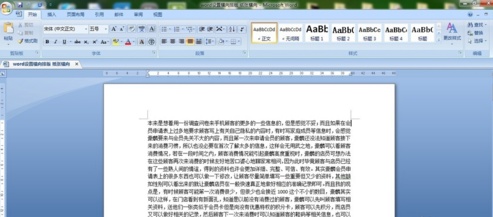 word2007如何设置a3纸横向 word怎么设置A3纸