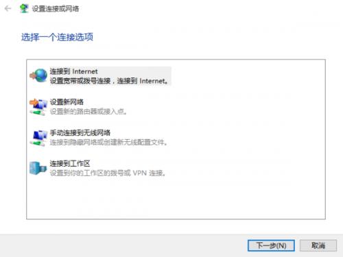 笔记本window7系统如何设置网络宽带连接?