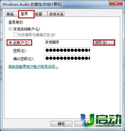 联想笔记本电脑出现音频服务尚未运行怎么办呀? 联想笔记本电脑出现音频服务尚未运行怎么办呀?