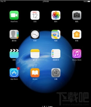 新ipad怎么截图?（新ipad截图的方式）