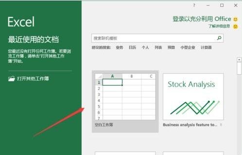 Excel2016中的DAYS360函数如何使用（days360函数和days函数）