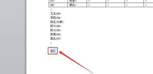 word2010如何输入带圈数字1 word怎么输入带圈数字