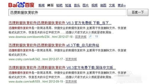 word文档误删如何恢复 word文档误删如何恢复软件