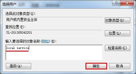 联想笔记本电脑出现音频服务尚未运行怎么办呀? 联想笔记本电脑出现音频服务尚未运行怎么办呀?