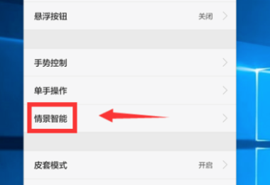 手机设置待办事项提醒 手机设置待办事项提醒