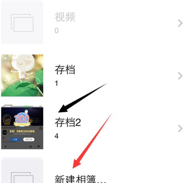 苹果相册怎么分类管理 苹果相册怎么分类管理