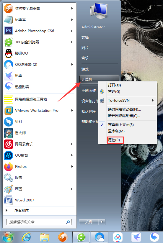 Win7系统内存不足怎么解决（windows7电脑内存不足怎么办）