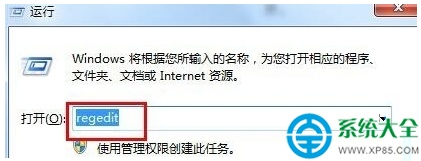 win7系统桌面图标无法自动刷新需要按F5键怎么回事?