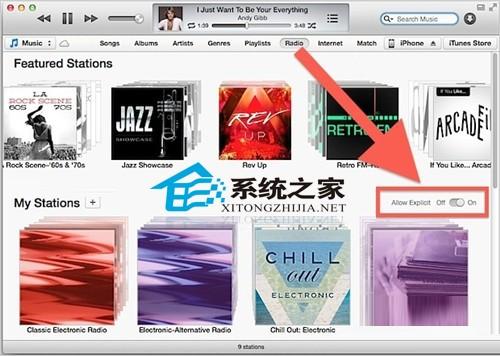 将iTunes（将iTunes本地音乐导入电脑）