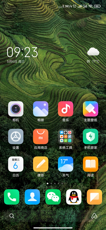 miui12怎么隐藏应用（miui11如何隐藏应用）