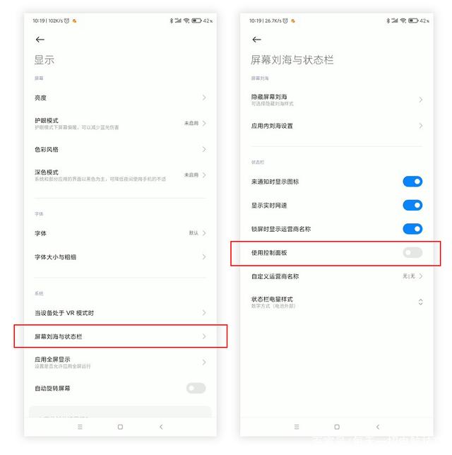 miui12掉帧严重怎么办（miui12稳定版掉帧严重）