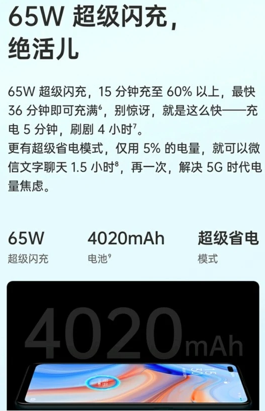 OPPOReno4测评