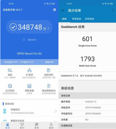 OPPOReno4测评