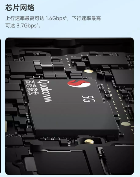 OPPOReno4立体液冷散热系统测评