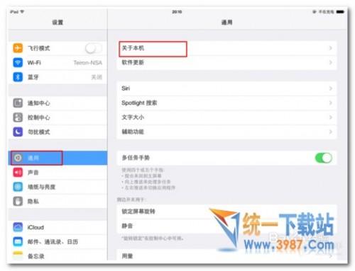 怎么鉴别苹果iPad（怎么鉴别苹果ipad激活时间）