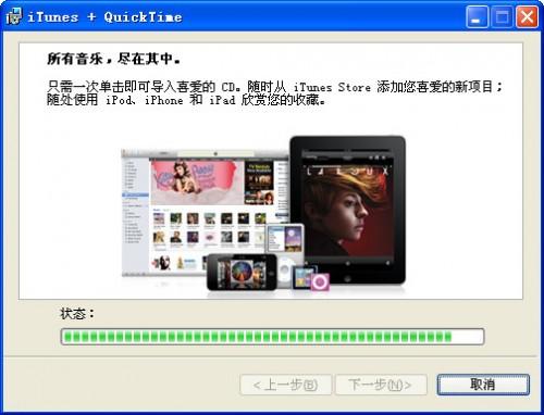 itunes下载的软件在哪里（itunes这个软件在哪）