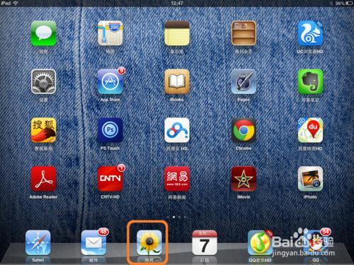 iPad/iPad mini 截图技巧