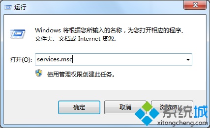 win7硬盘一直处于读写状态怎么办