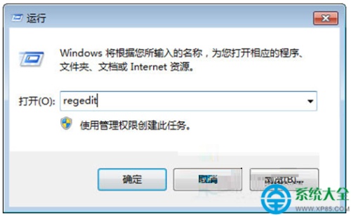 Win7系统右键菜单新建中不要的选项怎么删除?