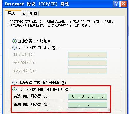 win7系统打不开360浏览器快捷方式怎么办?