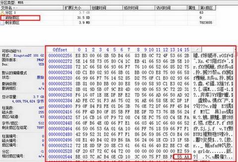 打不开内存卡,U盘提示未格式化怎么办