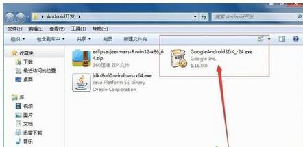 win7下载和安装sdk的方法是什么?