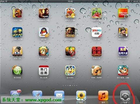 清除iPad自带浏览器缓存和历史记录（清除ipad自带浏览器缓存和历史记录的软件）