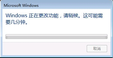 win7点击开始菜单