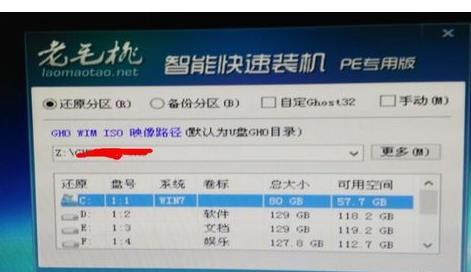 win7系统重装win10提示not a valid image file