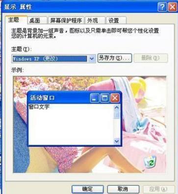 win7电脑开机屏幕出现彩色条纹怎么回事