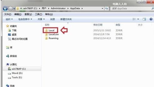 win7系统电脑图标全都变成了word文档图标怎么办