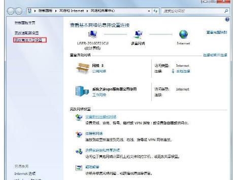 Win7开机后网络连接一直显示正在获取网络地址怎么办