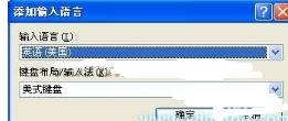 win7搜狗输入法ctrl+space无效怎么办?