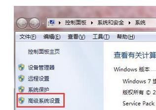 32位的win7玩剑灵崩溃怎么办? 剑灵游戏崩溃解决方法