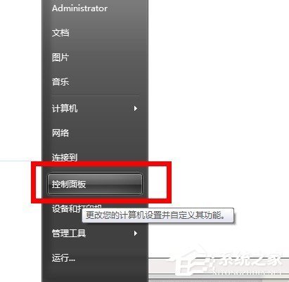 Win7系统怎么清洗打印机（win7如何清洗打印机）