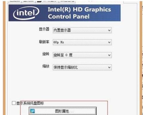 win7怎么连接投影仪驱动?