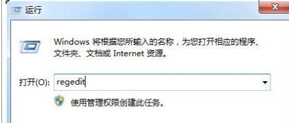 win7卸载猎豹不干净怎么办?